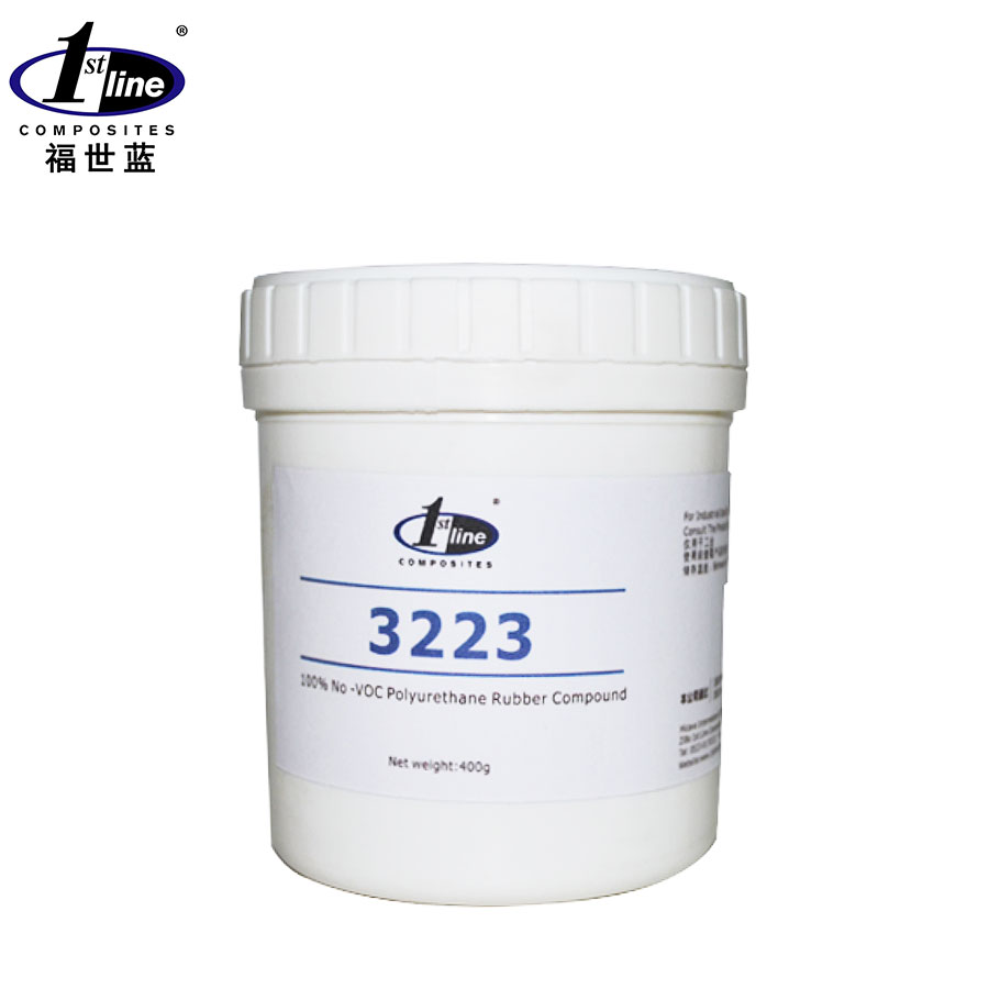 福世藍3223高強度改性聚氨酯橡膠復合材料