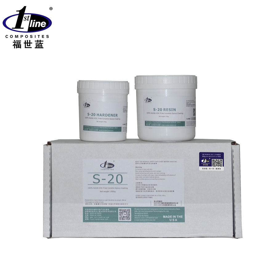 福世藍S-20高腐蝕環境金屬保護涂料