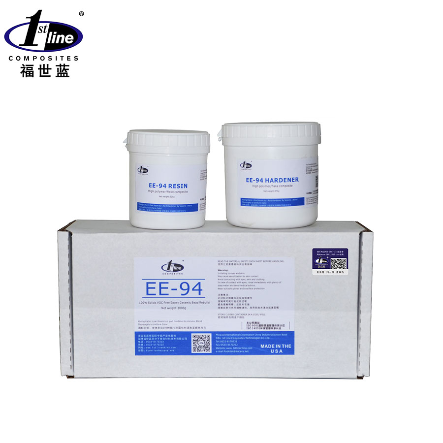 福世藍EE-94超級耐磨材料