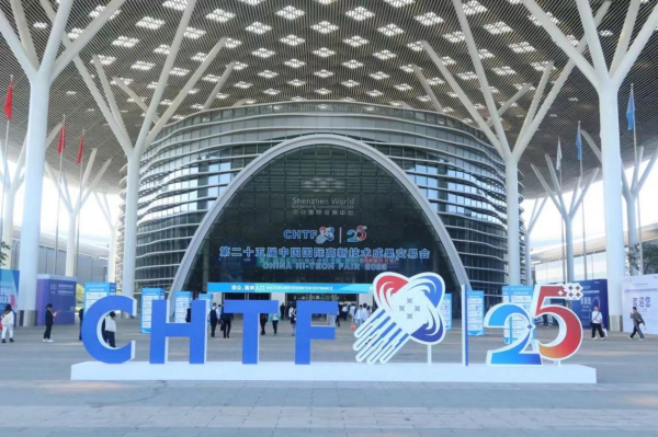 福世藍科技集團在2023年中國核能高質量發展大會暨深圳國際核能產業創新博覽會上精彩亮相